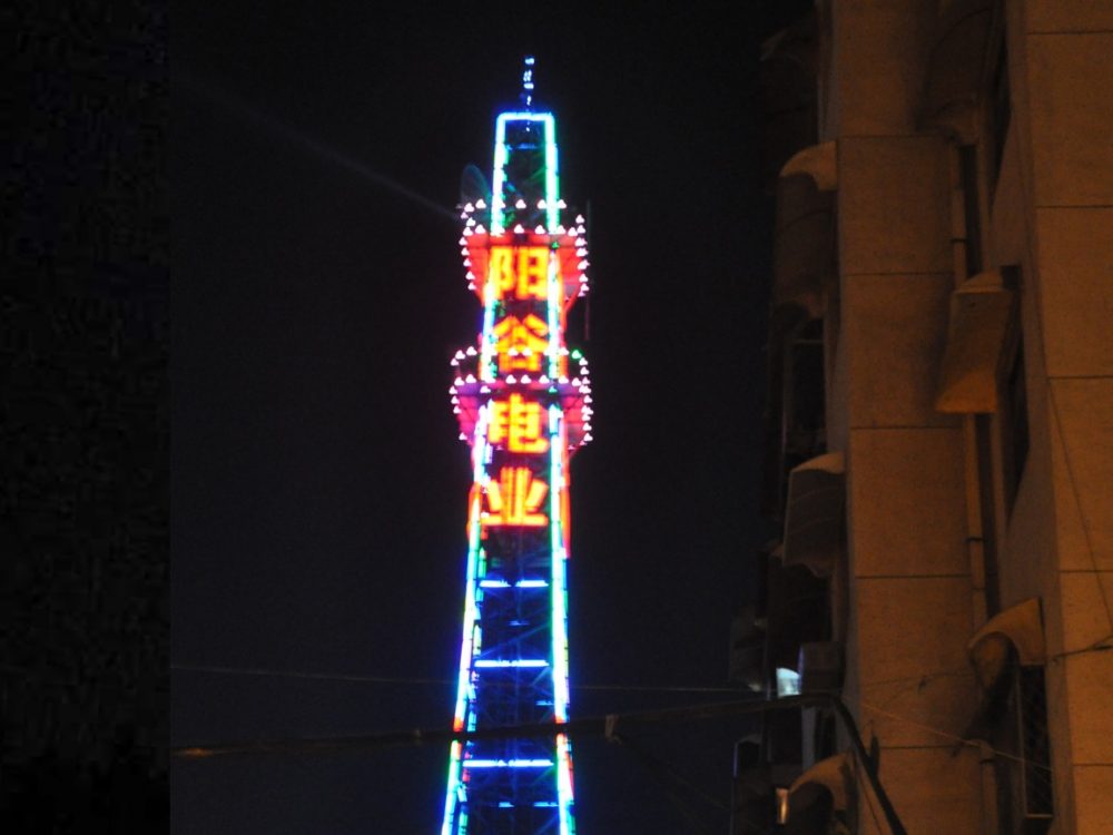 http://www.xyjysm.top/wp-content/uploads/2024/03/2023020109253820673-1000x750.jpg