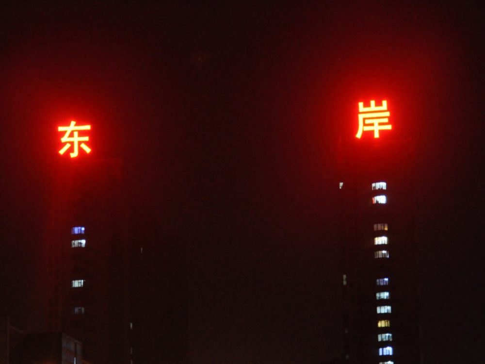 http://www.xyjysm.top/wp-content/uploads/2024/03/2023020310433864312-1000x750.jpg